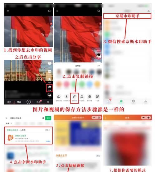 快手视频剪辑技巧有哪些？如何制作好看的短视频？