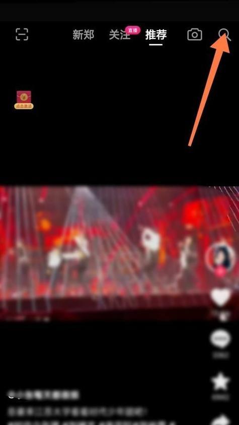 抖音剪辑怎么搜索歌曲？快速找到背景音乐的方法是什么？