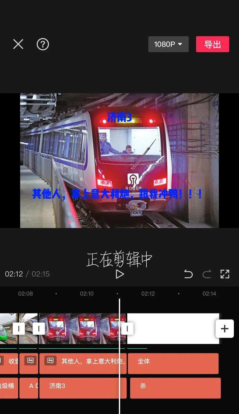 抖音剪辑怎么搜索歌曲？快速找到背景音乐的方法是什么？