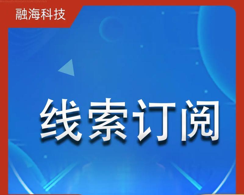 抖音剪辑怎么搜索歌曲？快速找到背景音乐的方法是什么？
