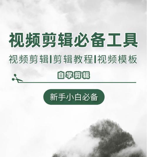 剪映到抖音中视频怎么剪辑？操作步骤和常见问题解答？