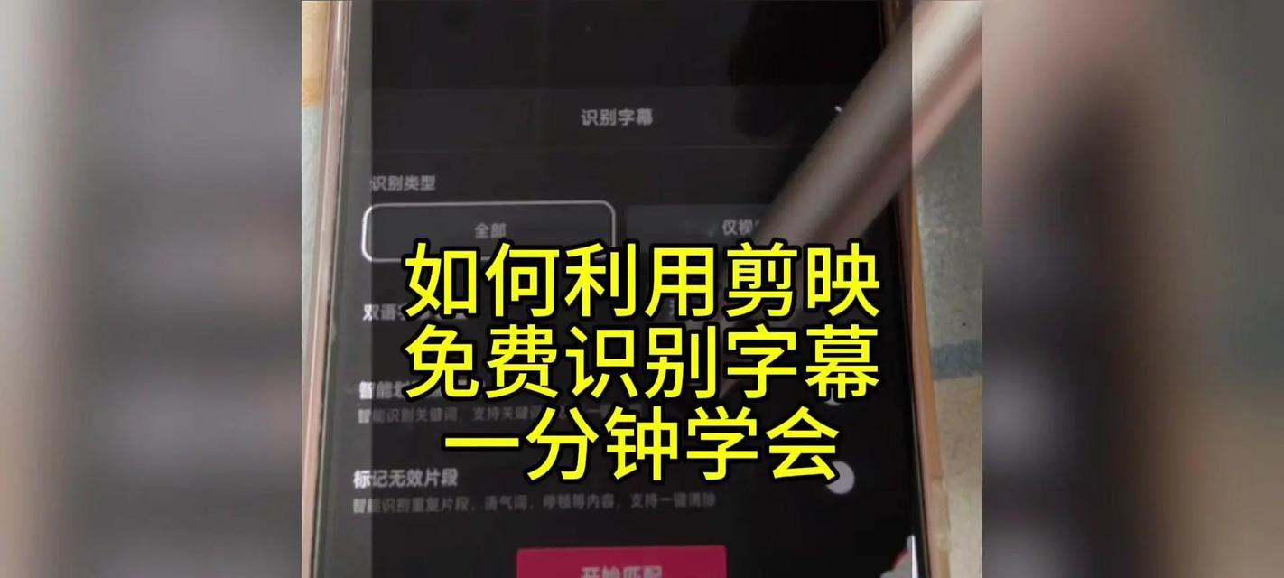 剪映到抖音中视频怎么剪辑？操作步骤和常见问题解答？