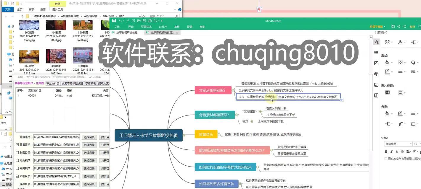 剪映到抖音中视频怎么剪辑？操作步骤和常见问题解答？