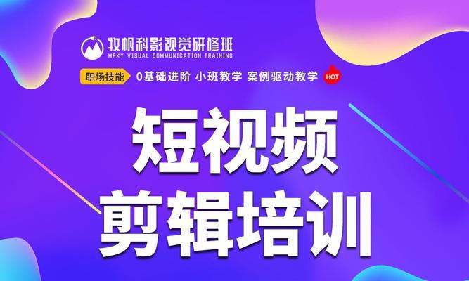 抖音告别视频怎么剪辑的？告别视频剪辑技巧大公开！