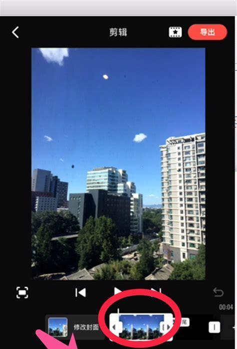 在快手上剪辑视频如何添加背景音乐？