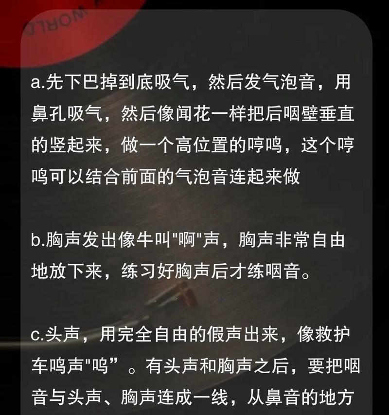 抖音如何剪辑唱高音歌曲的音乐？剪辑过程中常见问题有哪些？
