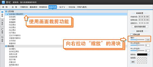 抖音视频剪辑技巧有哪些？如何快速上手？