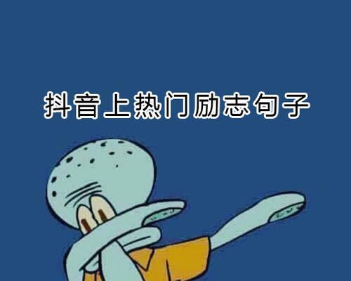 励志号怎么剪辑的啊抖音？抖音励志视频剪辑技巧有哪些？