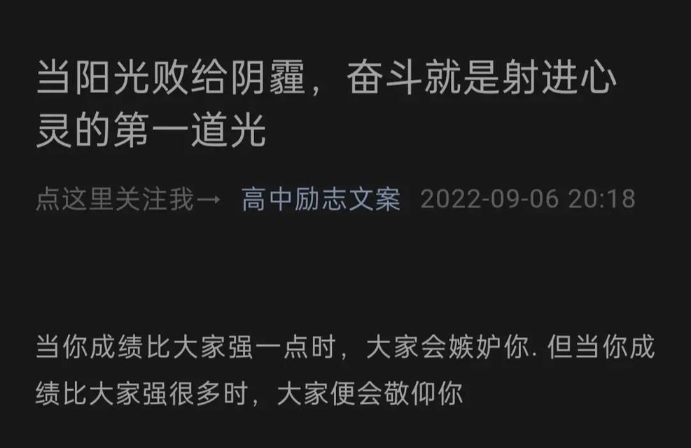 励志号怎么剪辑的啊抖音？抖音励志视频剪辑技巧有哪些？
