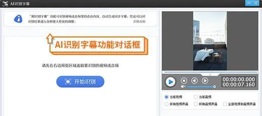 抖音视频字幕太大怎么调整？快速解决方法是什么？
