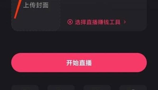 快手直播内容剪辑怎么弄？视频编辑技巧有哪些？