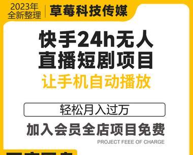 快手直播内容剪辑怎么弄？视频编辑技巧有哪些？