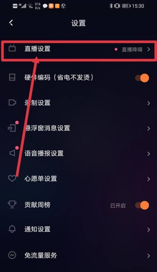 快手直播内容剪辑怎么弄？视频编辑技巧有哪些？
