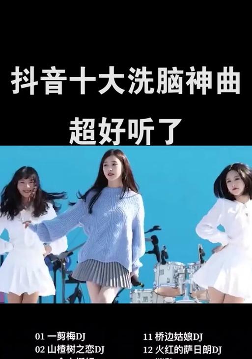 抖音魔性剪辑怎么弄的好看？有哪些技巧可以提升视频吸引力？