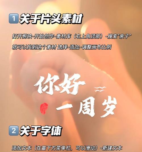 小红书视频剪辑字幕的步骤是什么？遇到问题如何解决？