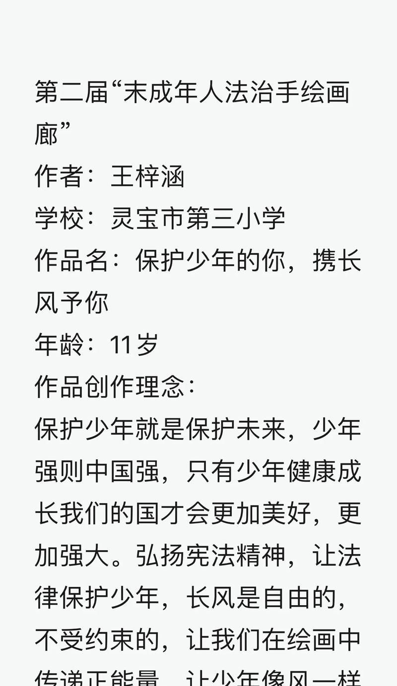 怎么剪辑少年的你啊抖音？抖音视频剪辑技巧有哪些？