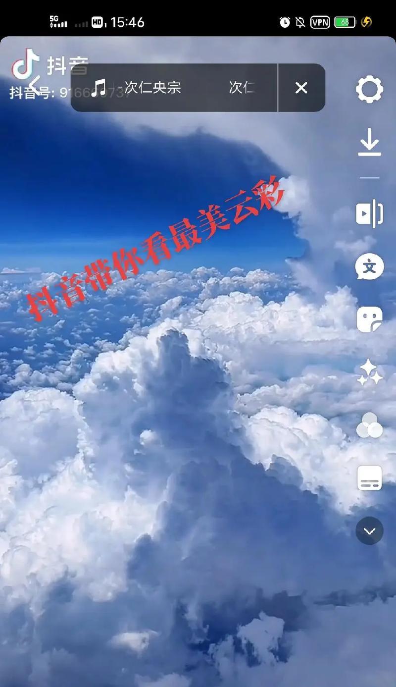 抖音云剪辑导出到本地的步骤是什么？遇到问题该如何解决？