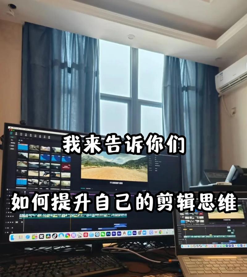 抖音剪辑剧集怎么弄？视频编辑的步骤和技巧是什么？