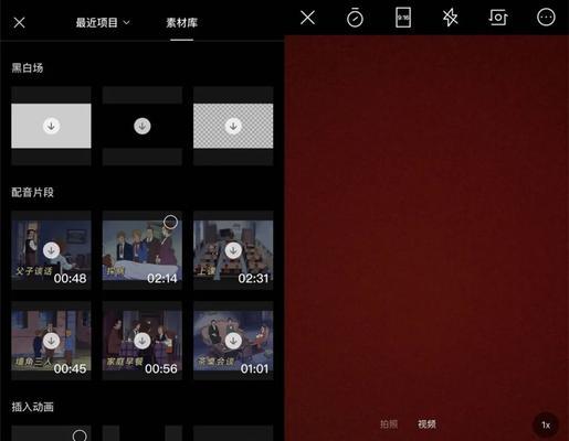 拍抖音视频剪辑技巧是什么？如何快速编辑出高质量内容？