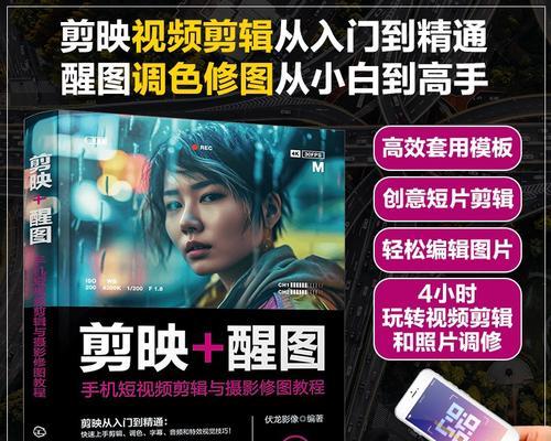 快手视频剪辑技巧有哪些？如何快速制作热门内容？