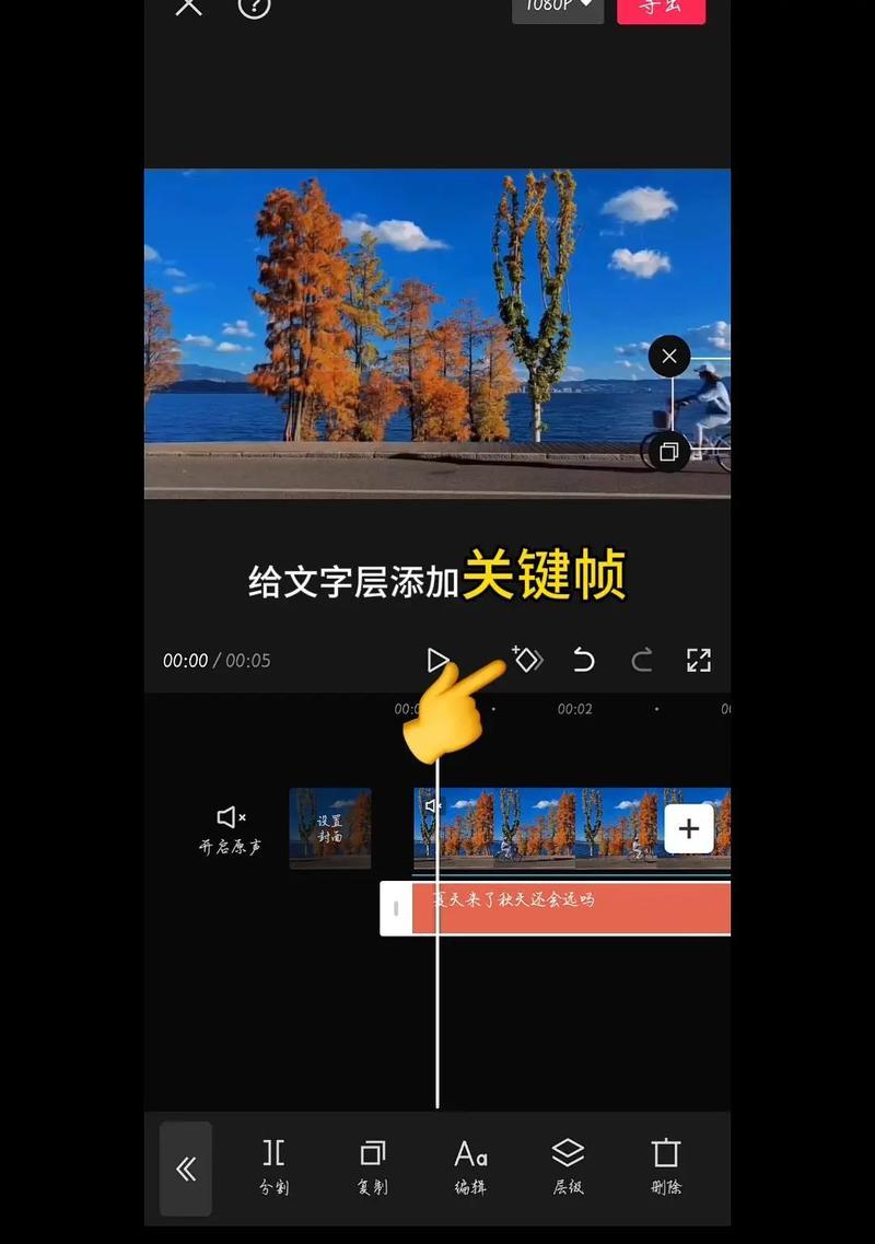 短视频怎么优化细节呢？提升短视频曝光率的策略是什么？