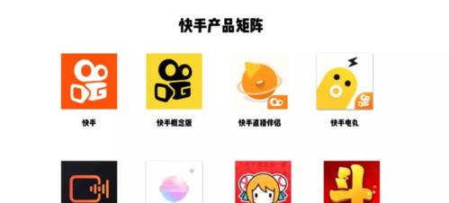 快手如何剪辑蓝底照片？操作步骤是什么？