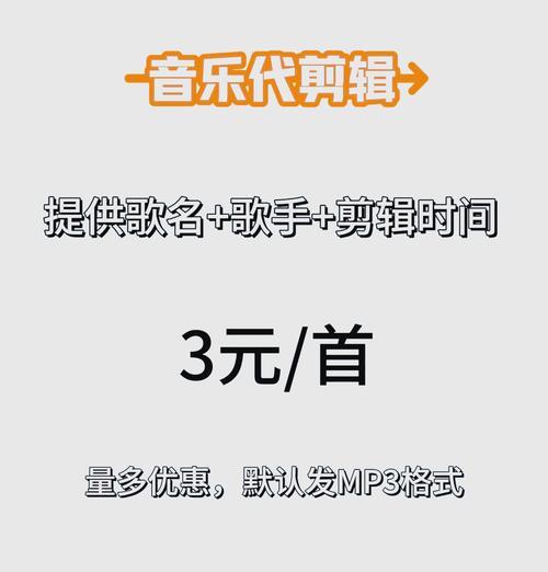 怎么剪辑抖音上的歌名字？简单步骤和技巧是什么？
