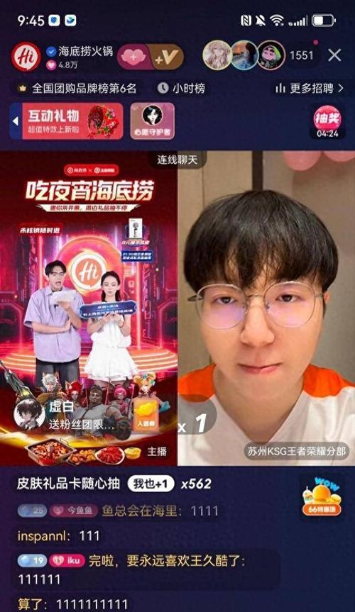 抖音连麦剪辑画布图片的正确方法是什么？