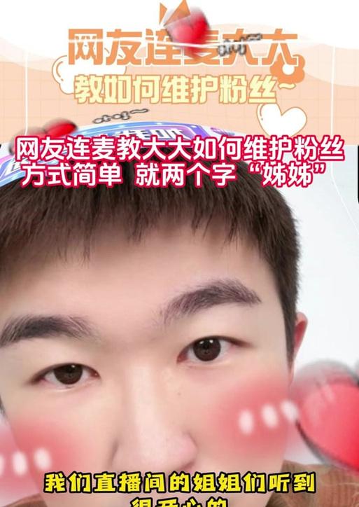 抖音连麦剪辑画布图片的正确方法是什么？