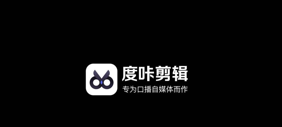 杜卡剪辑做好了要怎么上传抖音？视频上传流程和注意事项是什么？