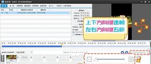 抖音音响剪辑怎么做的啊？有哪些简单步骤？