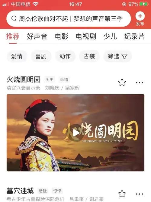 抖音音响剪辑怎么做的啊？有哪些简单步骤？
