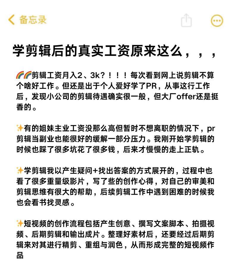 抖音玩法剪辑怎么赚钱的？有哪些有效策略？