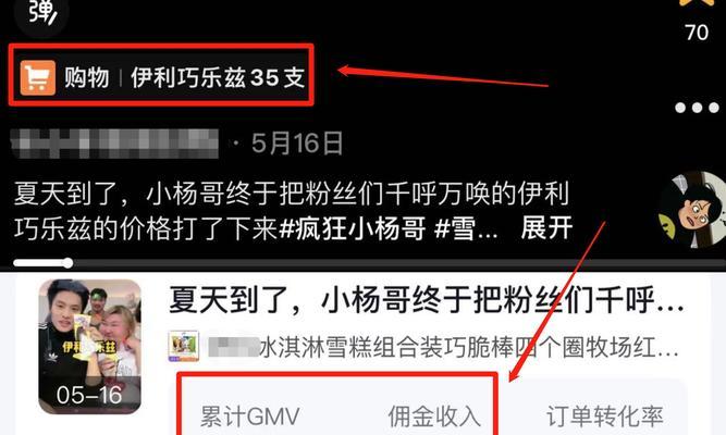 抖音玩法剪辑怎么赚钱的？有哪些有效策略？