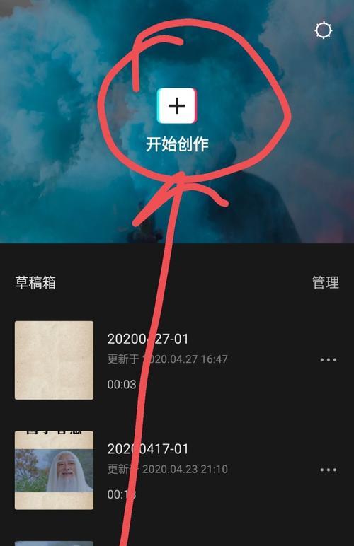 如何制作美丽的风景抖音剪辑版？需要哪些步骤和技巧？