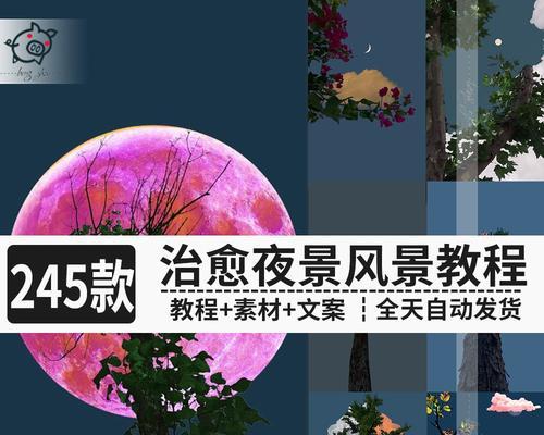 如何制作美丽的风景抖音剪辑版？需要哪些步骤和技巧？