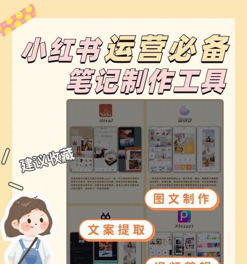 小红书图片剪辑导入方法是什么？遇到问题如何解决？