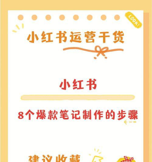 小红书图片剪辑导入方法是什么？遇到问题如何解决？