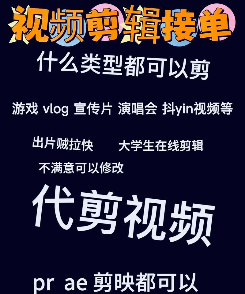 抖音插片视频剪辑怎么做？有哪些技巧和步骤？