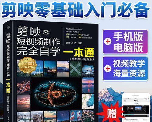小红书电影剪辑技巧是什么？视频编辑常见问题如何解决？
