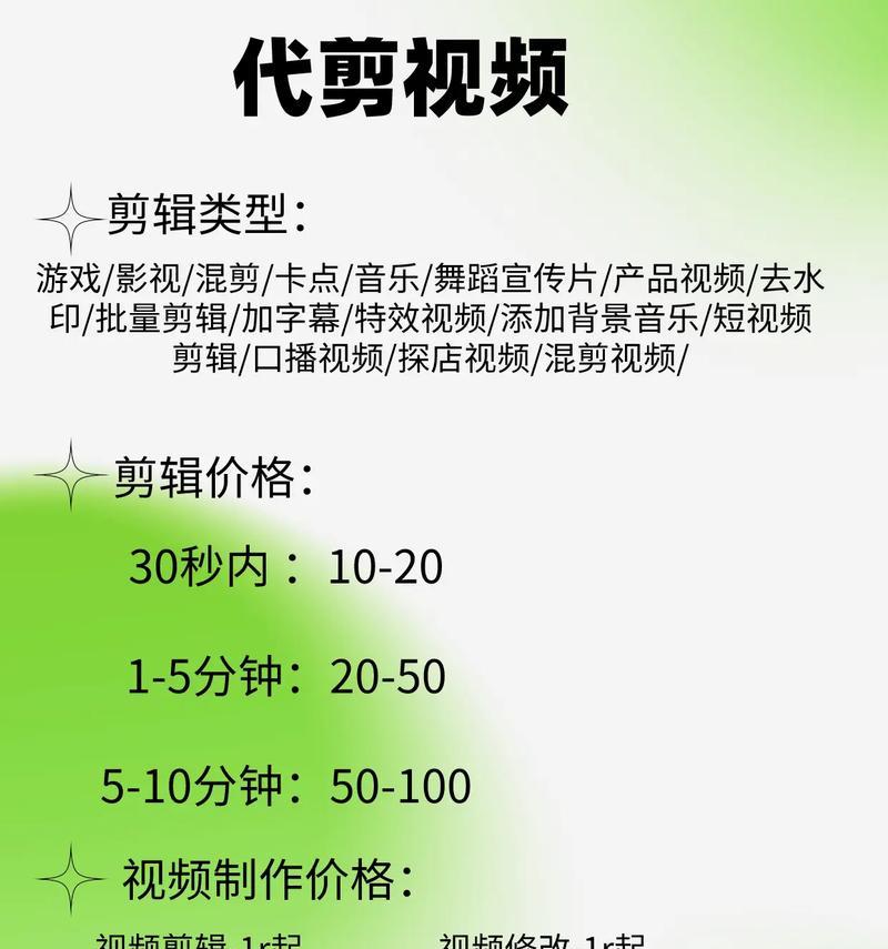 抖音视频剪辑技巧：如何剪掉视频尾部多余部分？