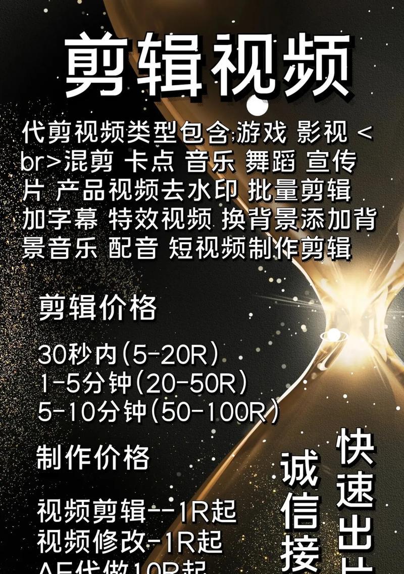 抖音视频剪辑技巧：如何剪掉视频尾部多余部分？