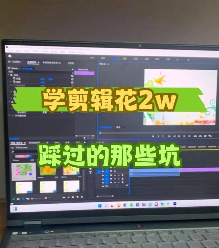 抖音剪辑的叠化效果怎么做？如何实现流畅的视频过渡？