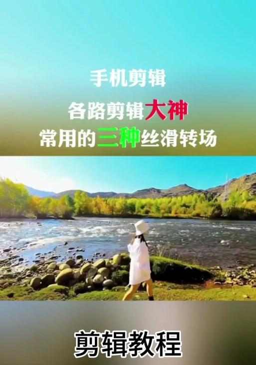 抖音剪辑的叠化效果怎么做？如何实现流畅的视频过渡？