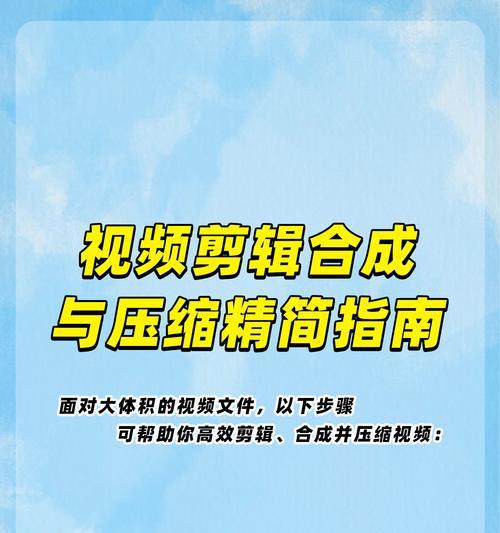 抖音剪辑的叠化效果怎么做？如何实现流畅的视频过渡？