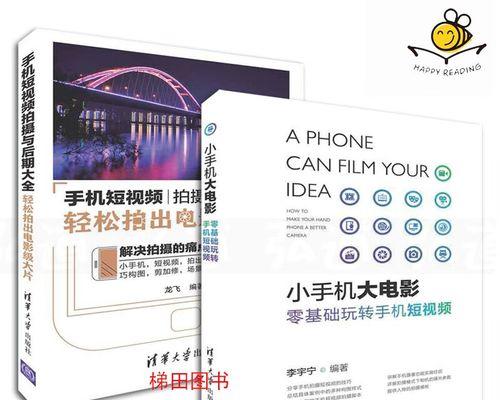 怎么学剪辑视频快手？快手视频编辑技巧有哪些？