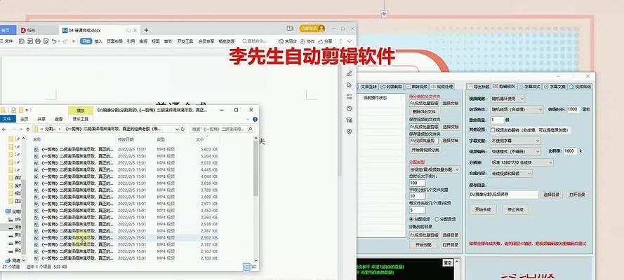 小红书全屏剪辑技巧是什么？如何实现全屏效果？