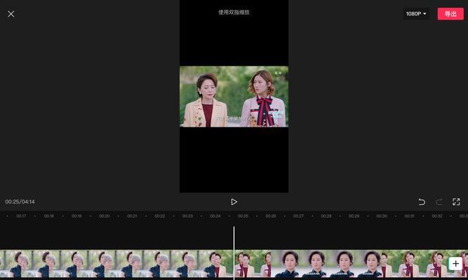 抖音男友视角记录怎么剪辑？剪辑技巧和步骤是什么？