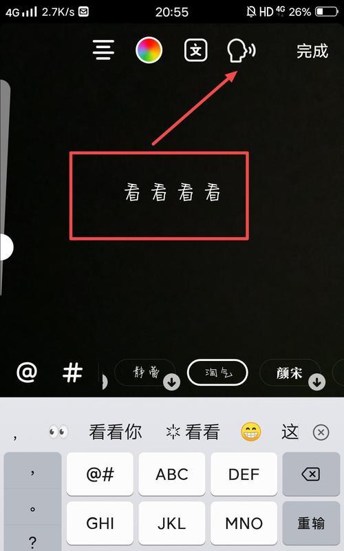 抖音视频放大剪辑技巧是什么？如何操作实现？