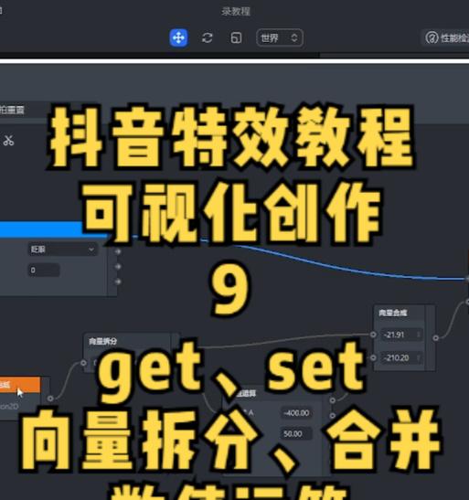 抖音视频放大剪辑技巧是什么？如何操作实现？